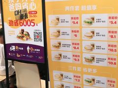 -麦当劳(轻轨曹杨路店)