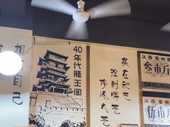 -老三样·美食研究中心(世贸路店)