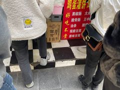 -隆兴饼店