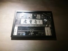 -呼啦面馆·头牌豌杂面(爱琴海店)