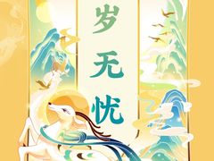 -八先生涮肉房(三里河店)
