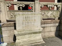 -上海白云观