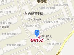 -北京科技大学幼儿园