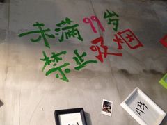 -欧巴来了韩式料理