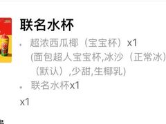 -LELECHA乐乐茶(王府井喜悦店)