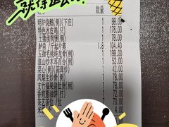-金河半岛园林酒家(金融城店)