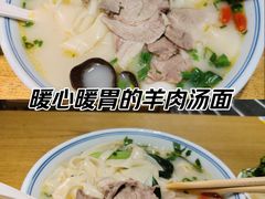 -中原一大碗(湖滨店)