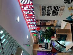 -阿西娅·西北妈妈拿手菜(华联店)
