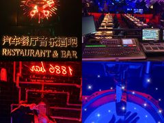 -MOSSO德国餐厅·音乐酒吧(环宇荟店)