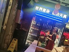 -令狐冲·炭烤活鱼(宝龙店)