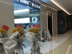 -留白时间(苏宁广场B区店)