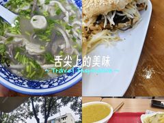 -老三羊汤【北兴隆街店】