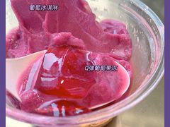 冰山葡萄杯-喜茶(徐州金鹰店)