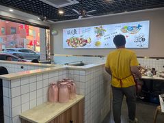 -老四川平头酸菜鱼(衙前店)