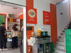 -老马家羊杂碎店