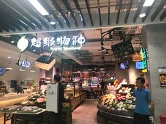 -永辉超市(鲁谷店)