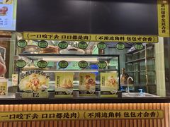 -丝路传奇·中国拉面航母店(北医三院店)