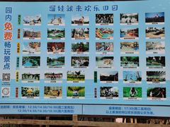 -黄龙溪欢乐田园