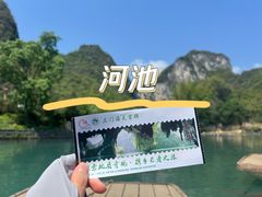 -三门海