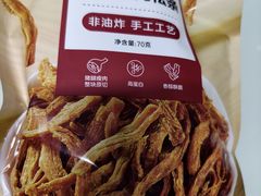 -沃尔玛(中山北路店)