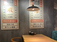 -弄堂小笼包(天津南开大悦城店)