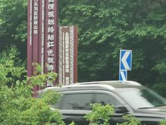 -妙峰山风景名胜区