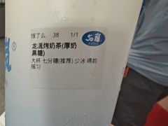 -50岚(天钥桥路店)