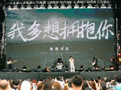 -上海国际音乐村