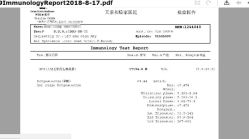 点击看大图 -天津和睦家医院