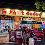 不是……你们无锡人嘴真严！