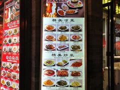 -鲜鱼口老字号美食街