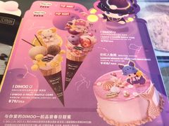 -哈根达斯(万象城店)