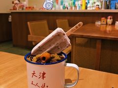 -大象厨房(重庆道店)