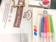 -简·煦蛋糕定制(下沙店)
