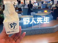 -野人先生Gelato(上海长宁龙之梦店)