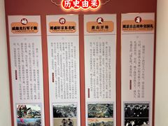 -唐山宴百姓府邸院落中餐