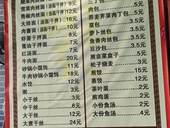 -雪琴面馆富安特色鱼汤面(城中花园店)