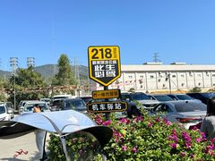 -竹一味·竹筒饭