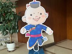 -赤峰美林谷四季山度假酒店