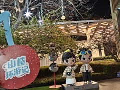 -湘爱(凤凰汇店)