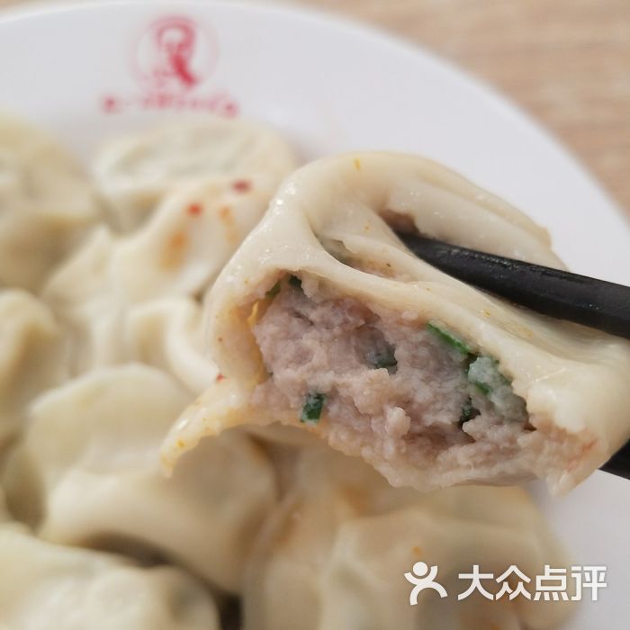 一品鲜金枪鱼饺子馆