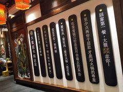 -大龙燚火锅