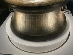 -广西壮族自治区博物馆