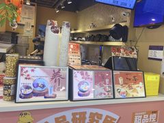 -鲜芋仙(观音桥大融城LG店)
