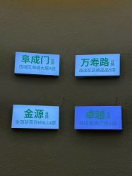 -欧扬医疗美容