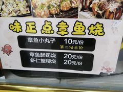 -台湾味正点车轮饼可丽饼(南禅寺店)