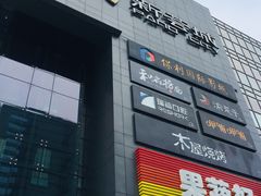 -新荟城(望京店)