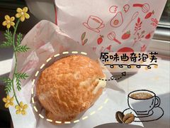 -西树泡芙(凯德晶品店)