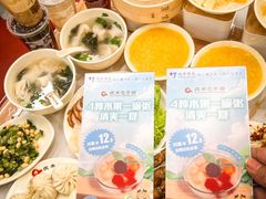 -庆丰包子铺(白塔寺店)