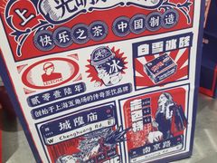 -LELECHA乐乐茶(新街口大洋店)